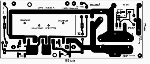 Rusk invertor 6